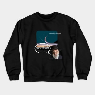 What'd Jewish For? Crewneck Sweatshirt